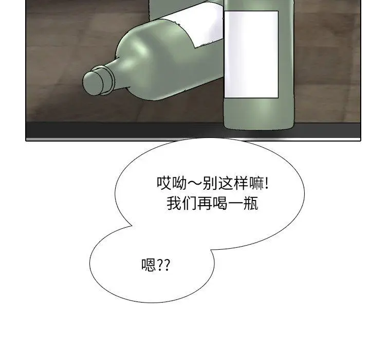 漫画《泌尿科俏护士》第33话第64张图