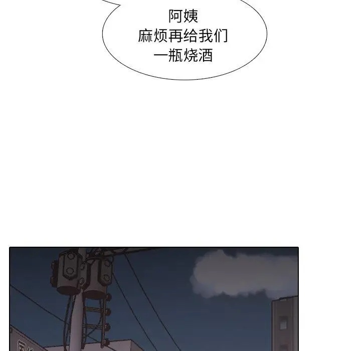 漫画《泌尿科俏护士》第33话第71张图
