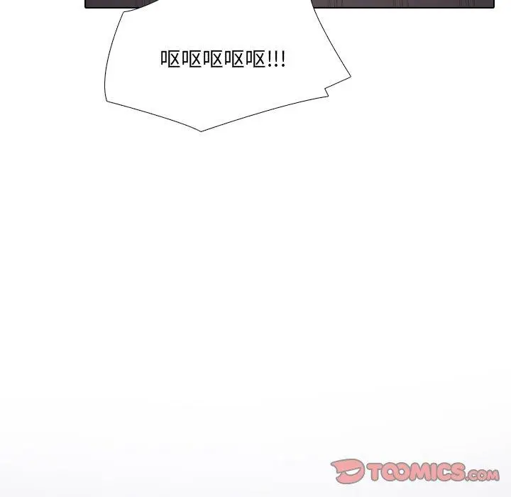 漫画《泌尿科俏护士》第33话第74张图
