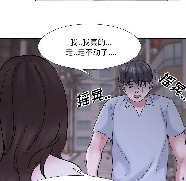 漫画《泌尿科俏护士》第33话第80张图