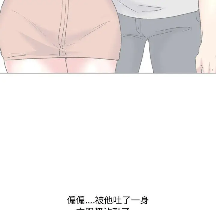 漫画《泌尿科俏护士》第33话第97张图