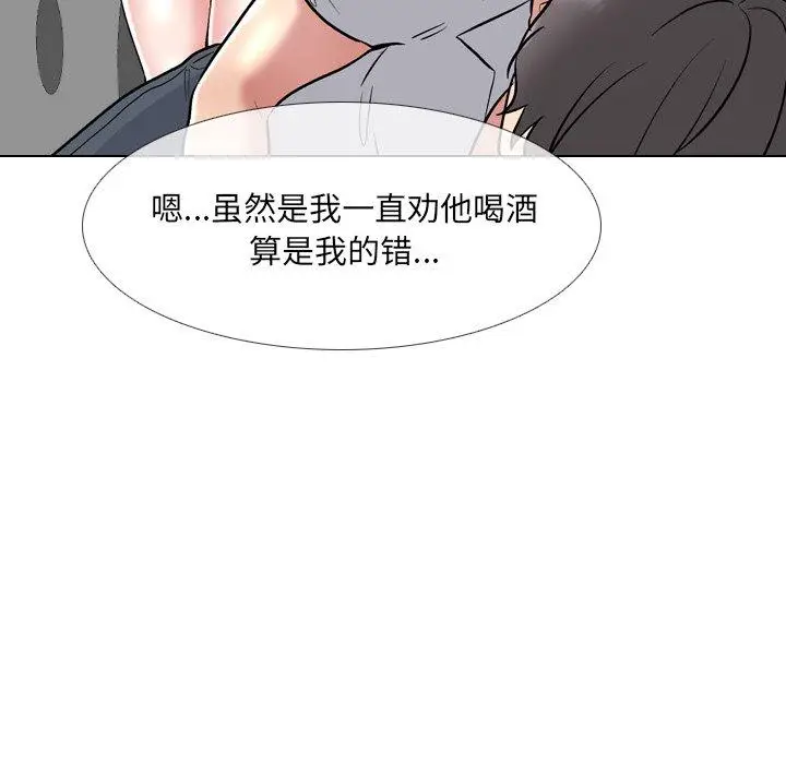漫画《泌尿科俏护士》第33话第99张图