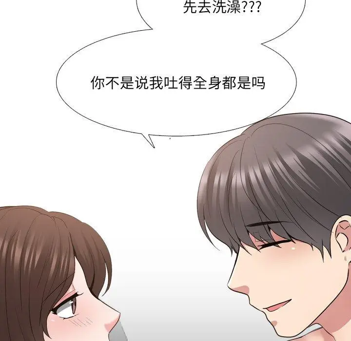 漫画《泌尿科俏护士》第34话第103张图