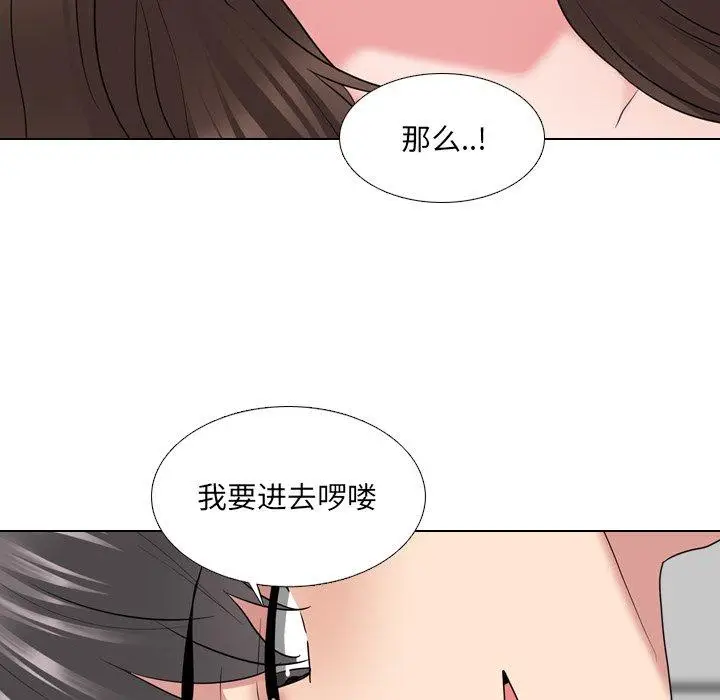 漫画《泌尿科俏护士》第34话第115张图