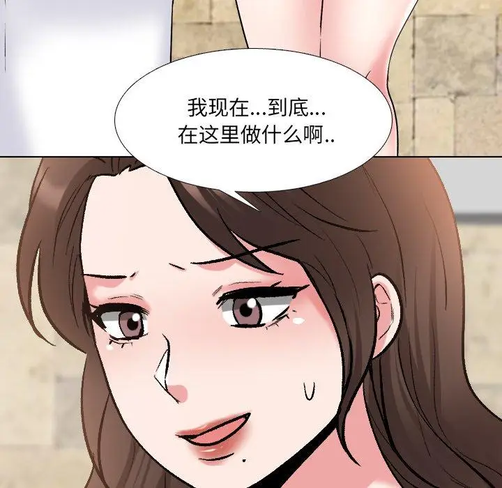 漫画《泌尿科俏护士》第34话第20张图