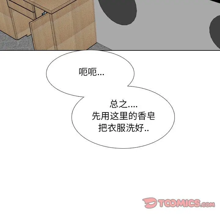 漫画《泌尿科俏护士》第34话第26张图