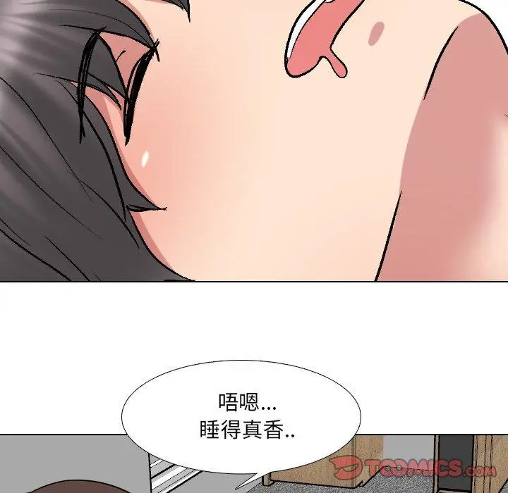 漫画《泌尿科俏护士》第34话第30张图