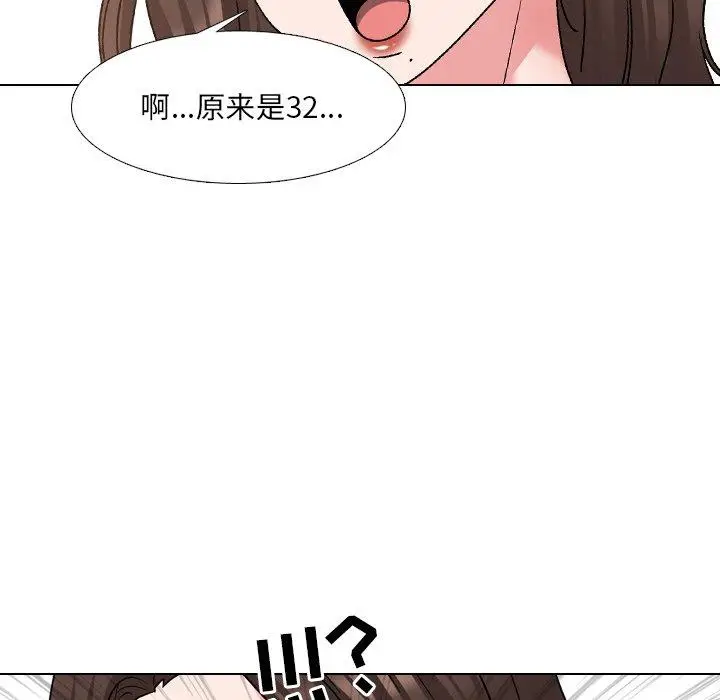 漫画《泌尿科俏护士》第34话第47张图
