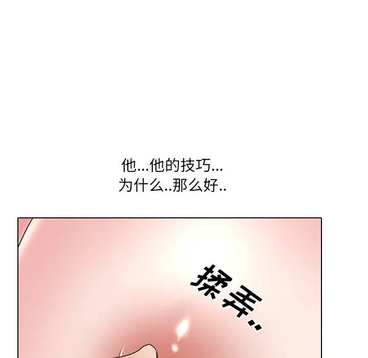 漫画《泌尿科俏护士》第34话第73张图