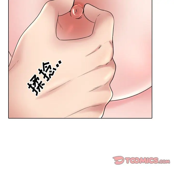 漫画《泌尿科俏护士》第34话第74张图