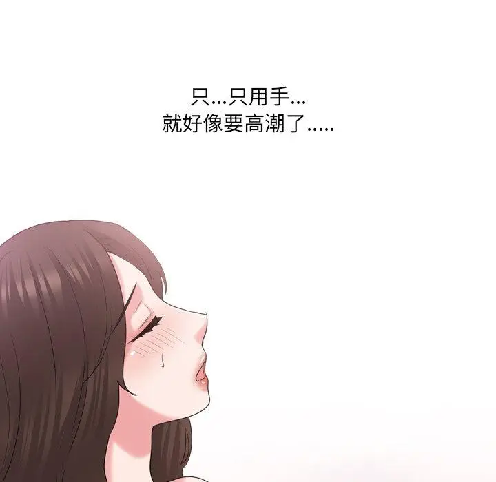 漫画《泌尿科俏护士》第34话第75张图