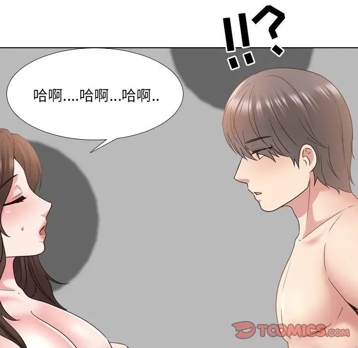 漫画《泌尿科俏护士》第34话第78张图