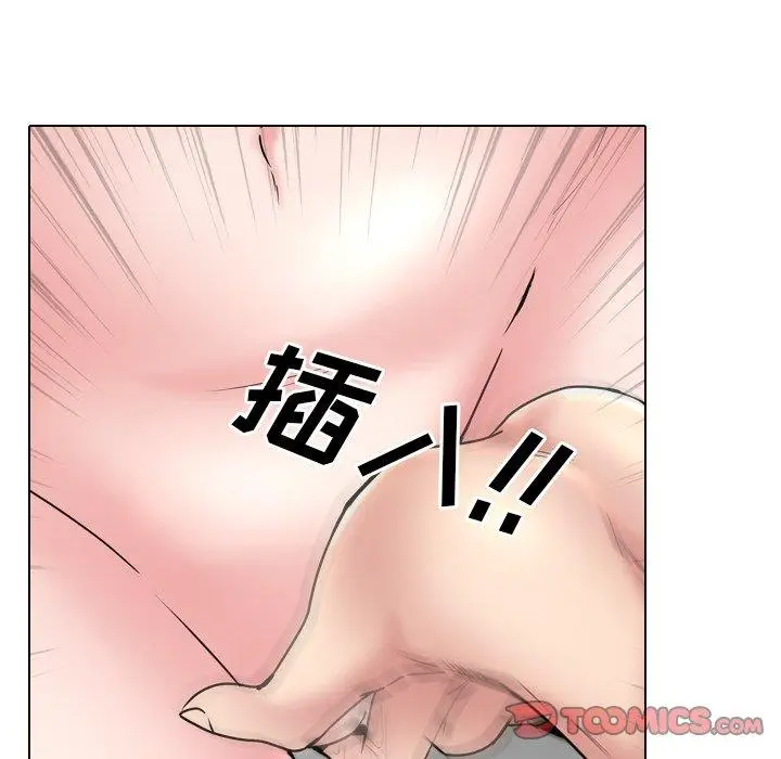 漫画《泌尿科俏护士》第34话第82张图