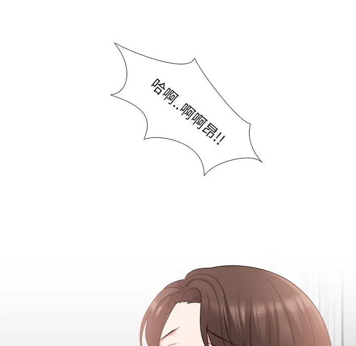 漫画《泌尿科俏护士》第34话第84张图