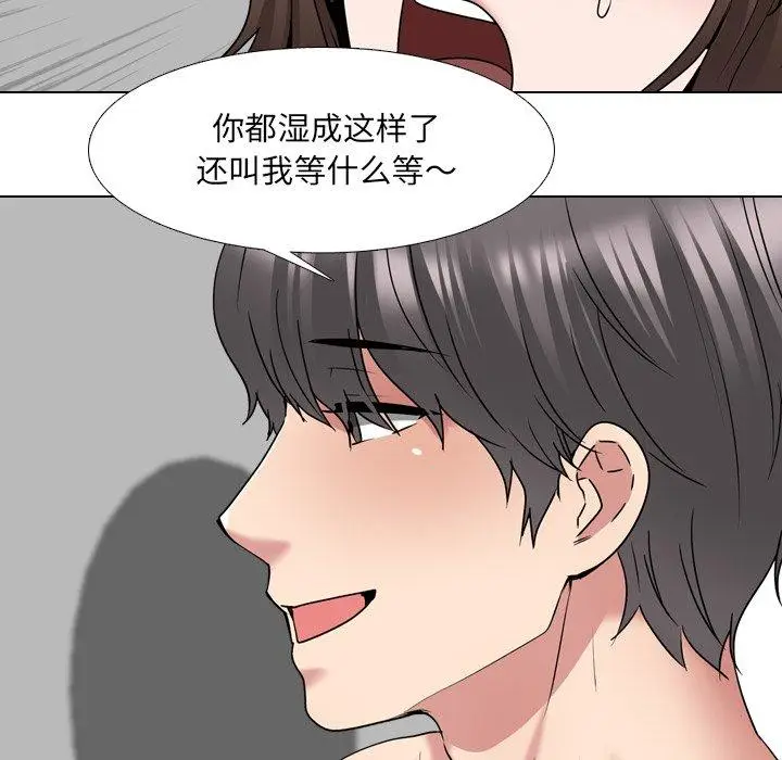 漫画《泌尿科俏护士》第34话第87张图