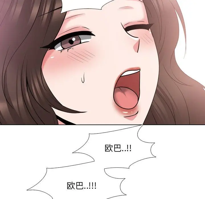 漫画《泌尿科俏护士》第34话第92张图