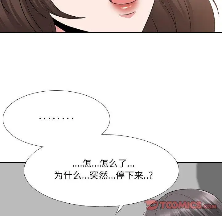 漫画《泌尿科俏护士》第34话第98张图
