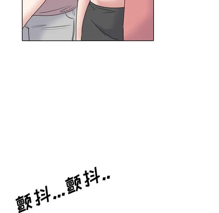 漫画《泌尿科俏护士》第35话第110张图