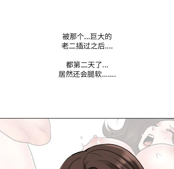 漫画《泌尿科俏护士》第35话第116张图