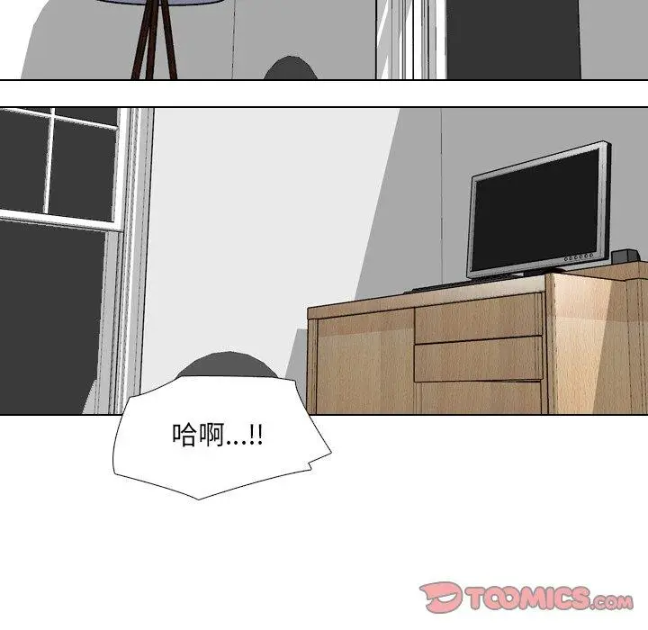 漫画《泌尿科俏护士》第35话第12张图
