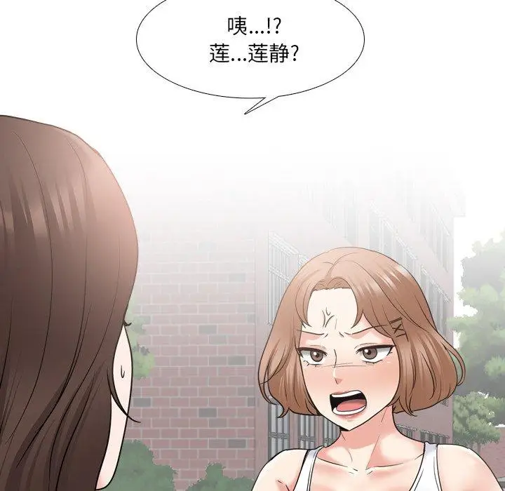 漫画《泌尿科俏护士》第35话第121张图