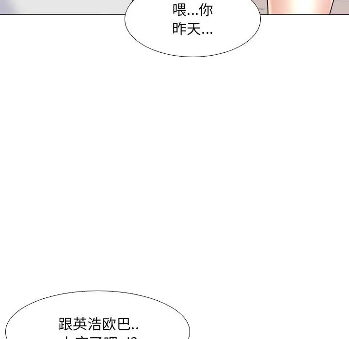 漫画《泌尿科俏护士》第35话第123张图