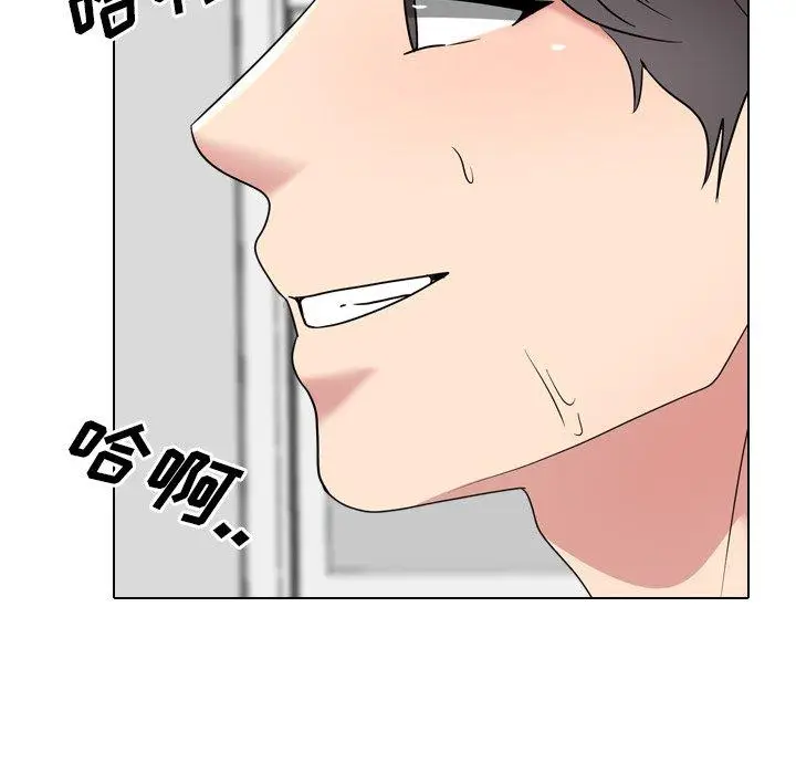 漫画《泌尿科俏护士》第35话第20张图
