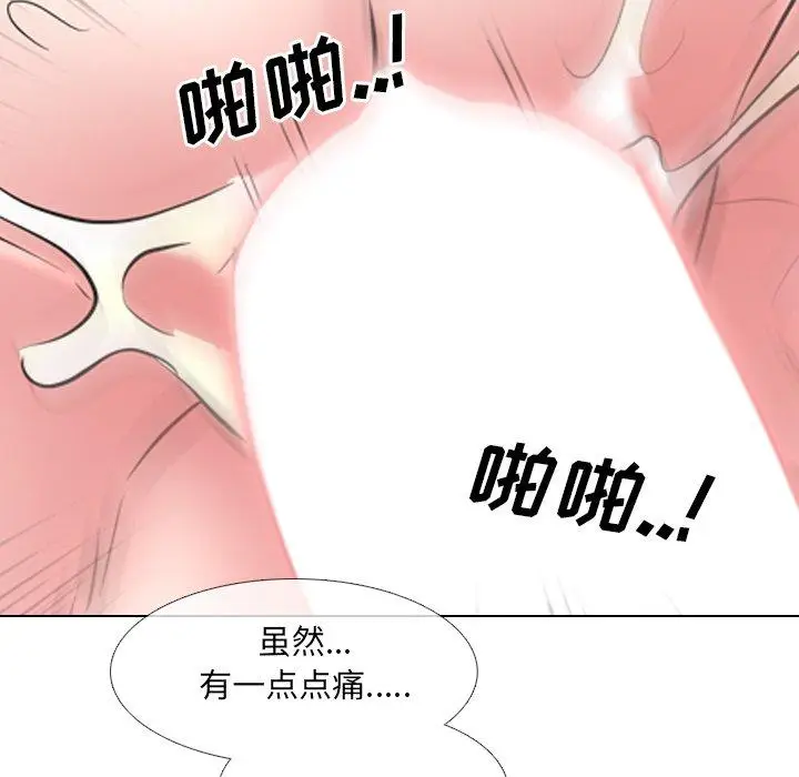 漫画《泌尿科俏护士》第35话第23张图