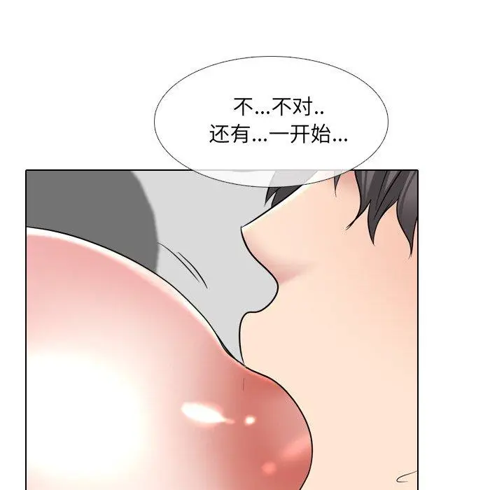 漫画《泌尿科俏护士》第35话第33张图
