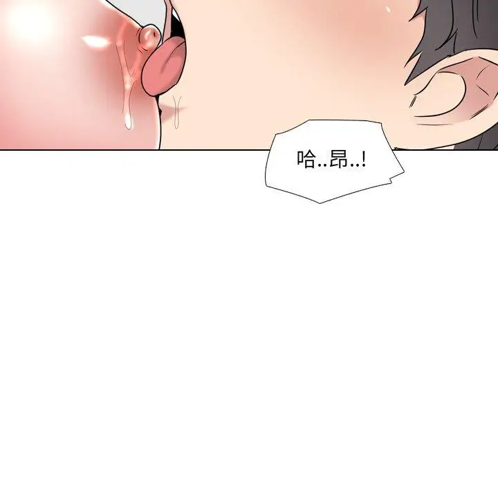 漫画《泌尿科俏护士》第35话第37张图
