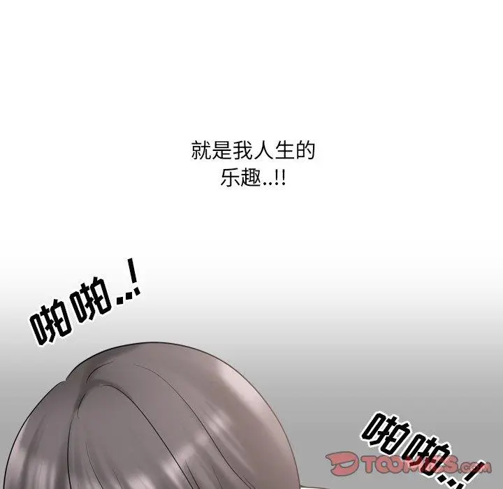 漫画《泌尿科俏护士》第35话第48张图