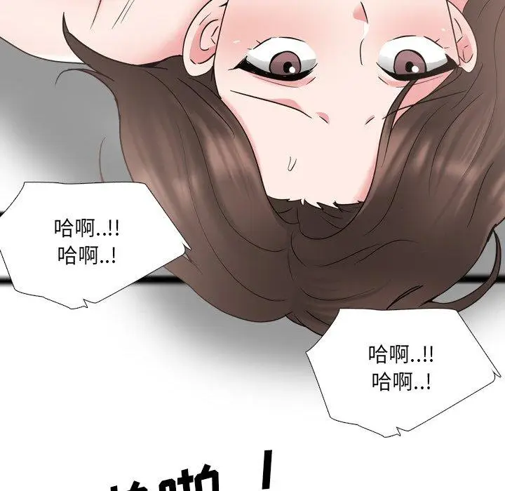漫画《泌尿科俏护士》第35话第50张图