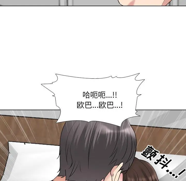 漫画《泌尿科俏护士》第35话第68张图