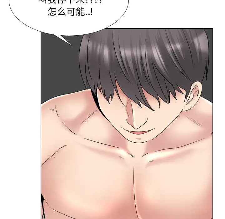 漫画《泌尿科俏护士》第35话第81张图