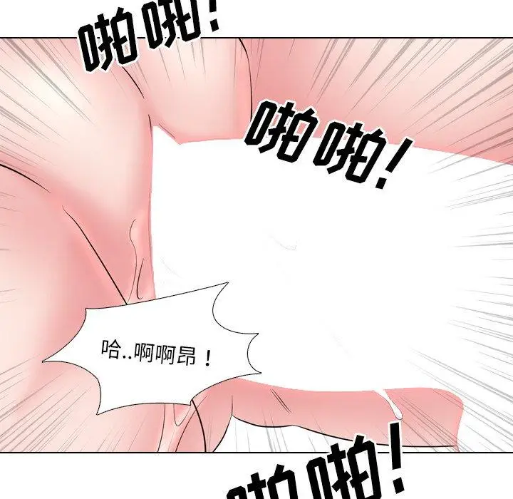 漫画《泌尿科俏护士》第35话第87张图