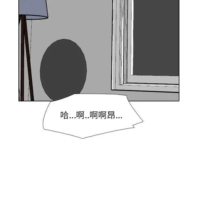 漫画《泌尿科俏护士》第35话第9张图