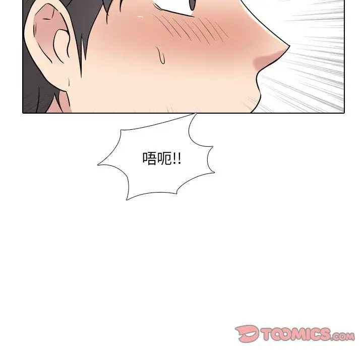 漫画《泌尿科俏护士》第35话第93张图