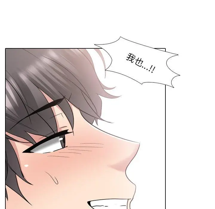 漫画《泌尿科俏护士》第35话第97张图