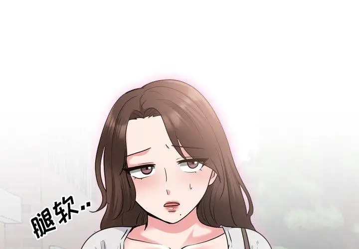 漫画《泌尿科俏护士》第36话第1张图