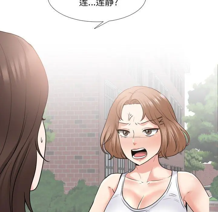 漫画《泌尿科俏护士》第36话第10张图
