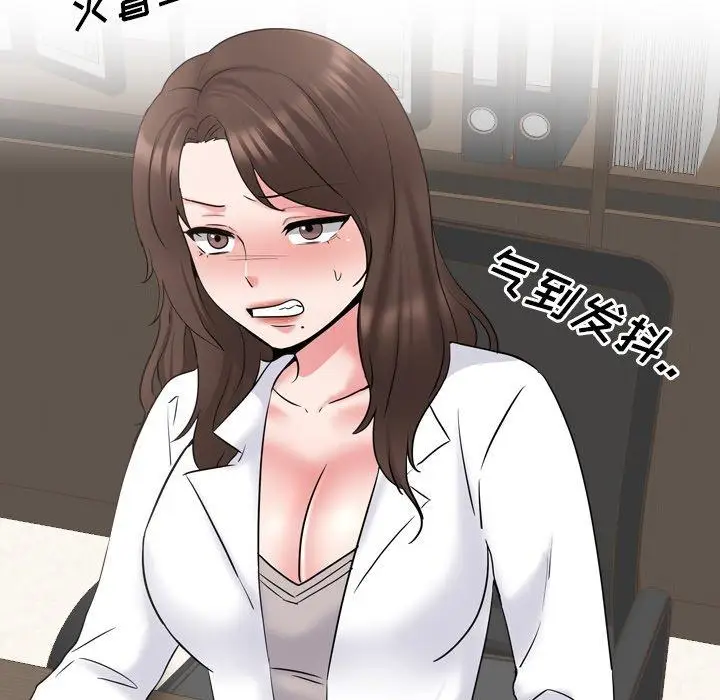 漫画《泌尿科俏护士》第36话第100张图