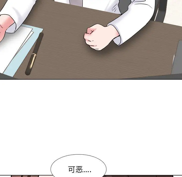 漫画《泌尿科俏护士》第36话第101张图