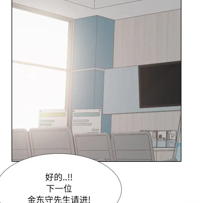 漫画《泌尿科俏护士》第36话第103张图