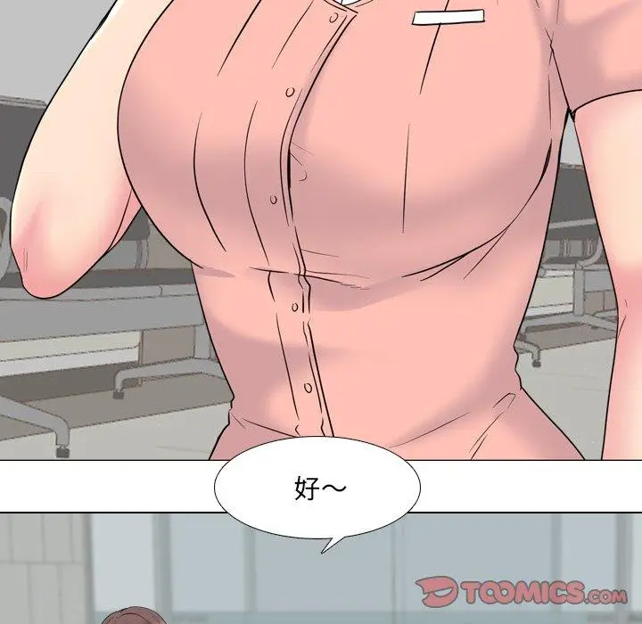 漫画《泌尿科俏护士》第36话第105张图