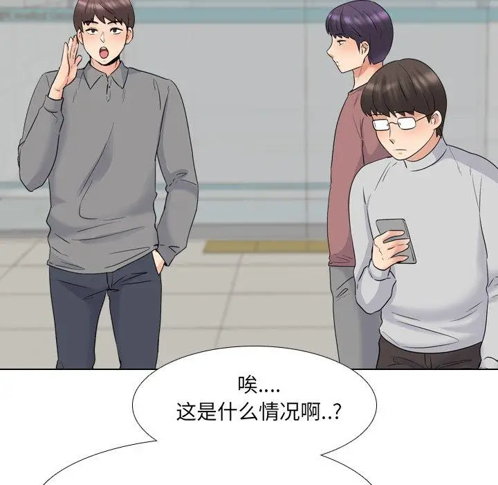 漫画《泌尿科俏护士》第36话第106张图
