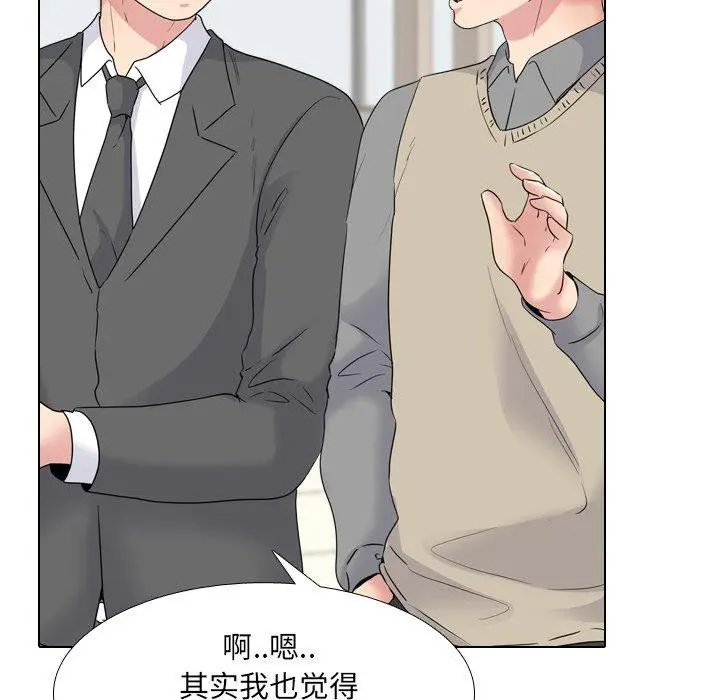 漫画《泌尿科俏护士》第36话第109张图