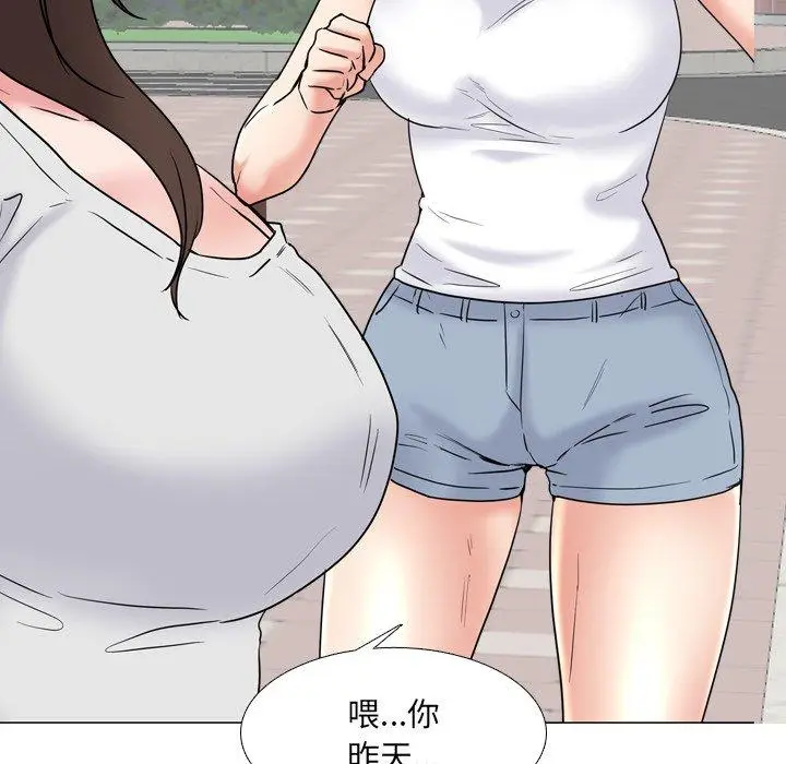 漫画《泌尿科俏护士》第36话第11张图