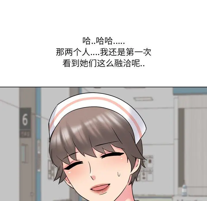 漫画《泌尿科俏护士》第36话第119张图