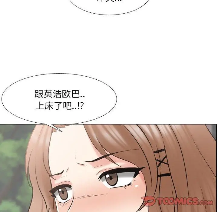 漫画《泌尿科俏护士》第36话第12张图