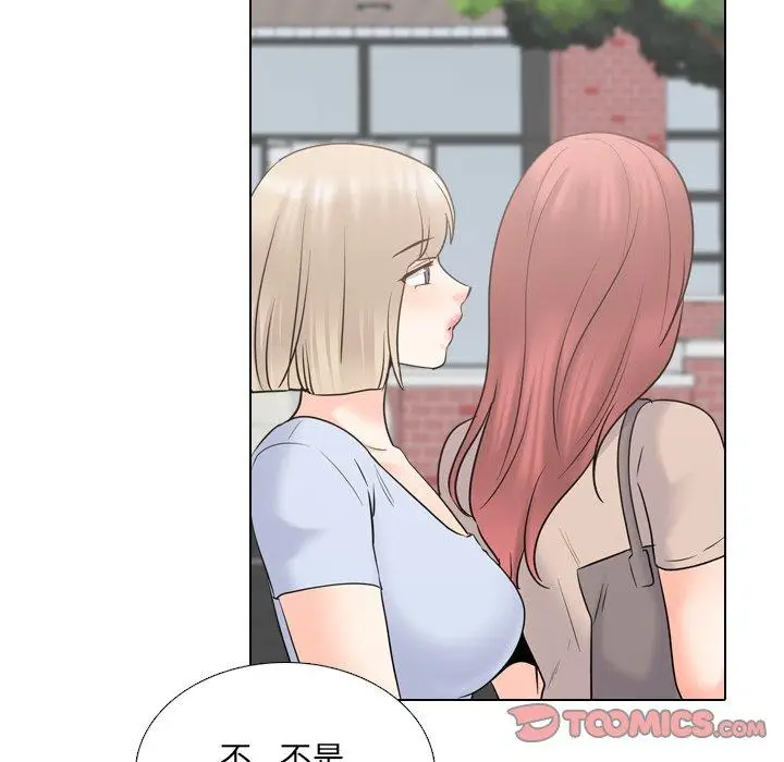 漫画《泌尿科俏护士》第36话第18张图